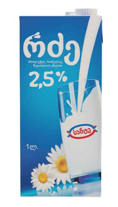 სანტე-რძე 2.5% 1ლ