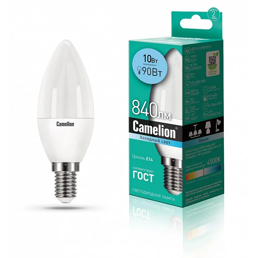 CAMELION ეკონომიური LED ნათურა LED10-C35/845/E14 (ქამელიონი)