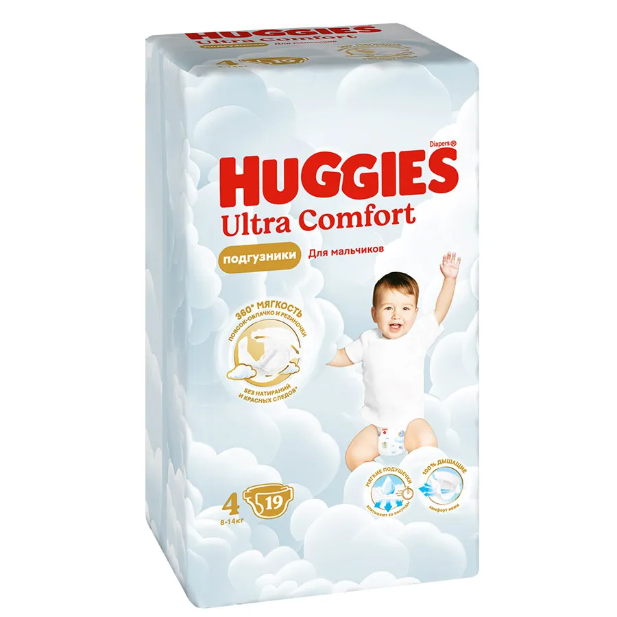 HUGGIES ულტრა კომფორტი ბიჭებისათვის 4 (8-14კგ) 19 ც (ჰაგისი)