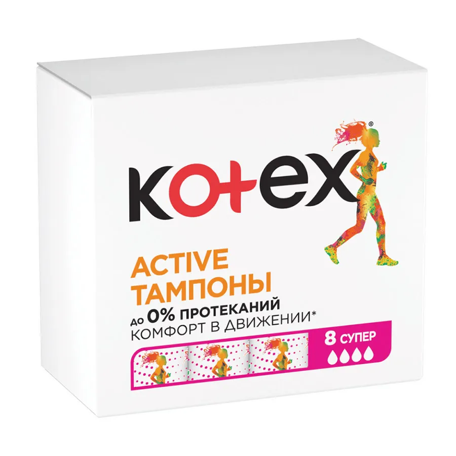 კოტექს ტამპონი, აქტივ სუპერი (8*16ც)