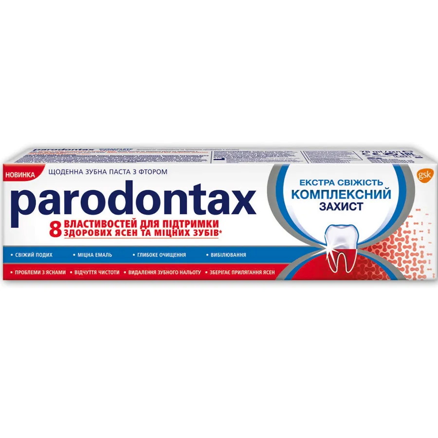 კბილის პასტა / Parodontax სრული დაცვა / 50 მლ