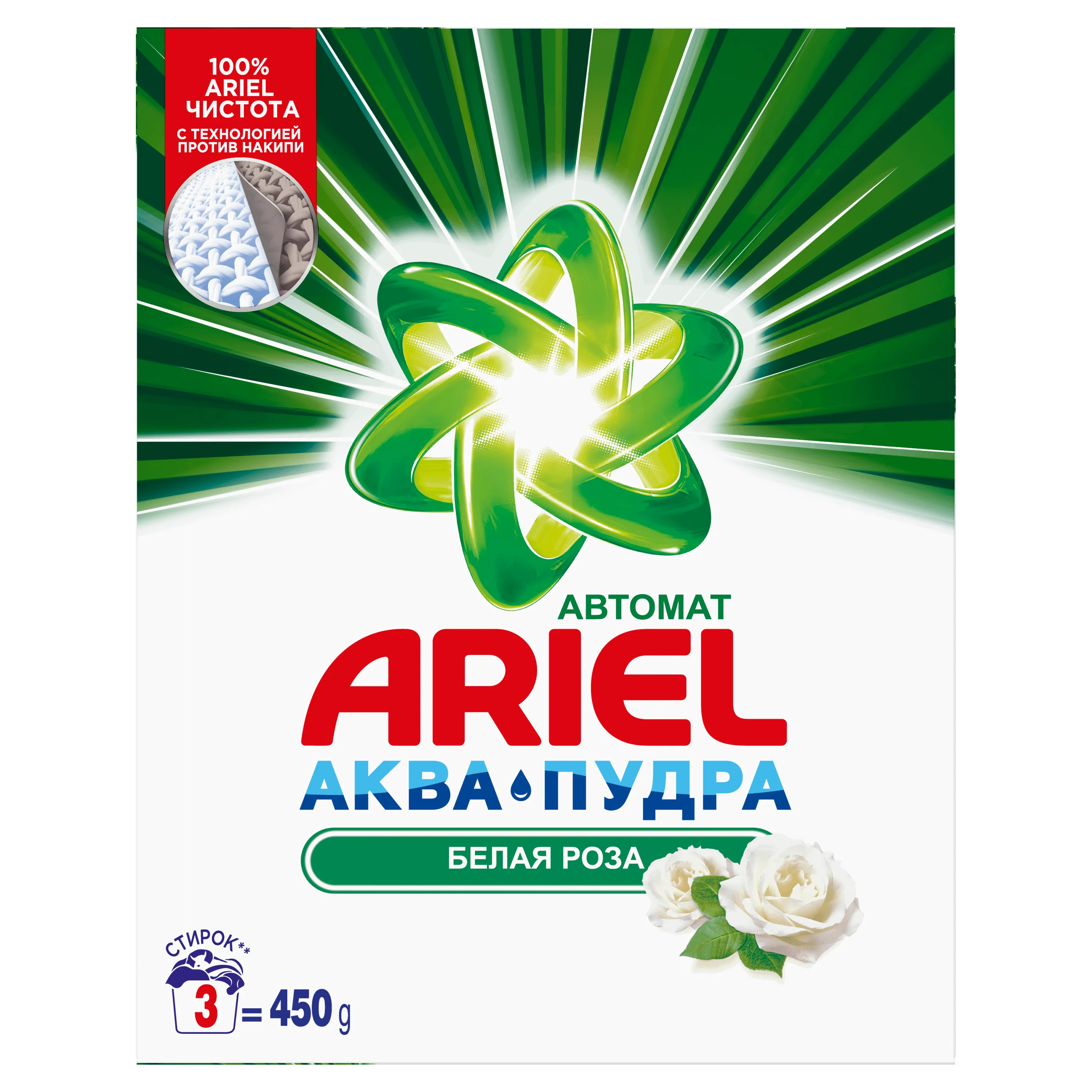 ARIEL-სარეცხი ფხვნილი LS თეთრი ვარდი 450გრ