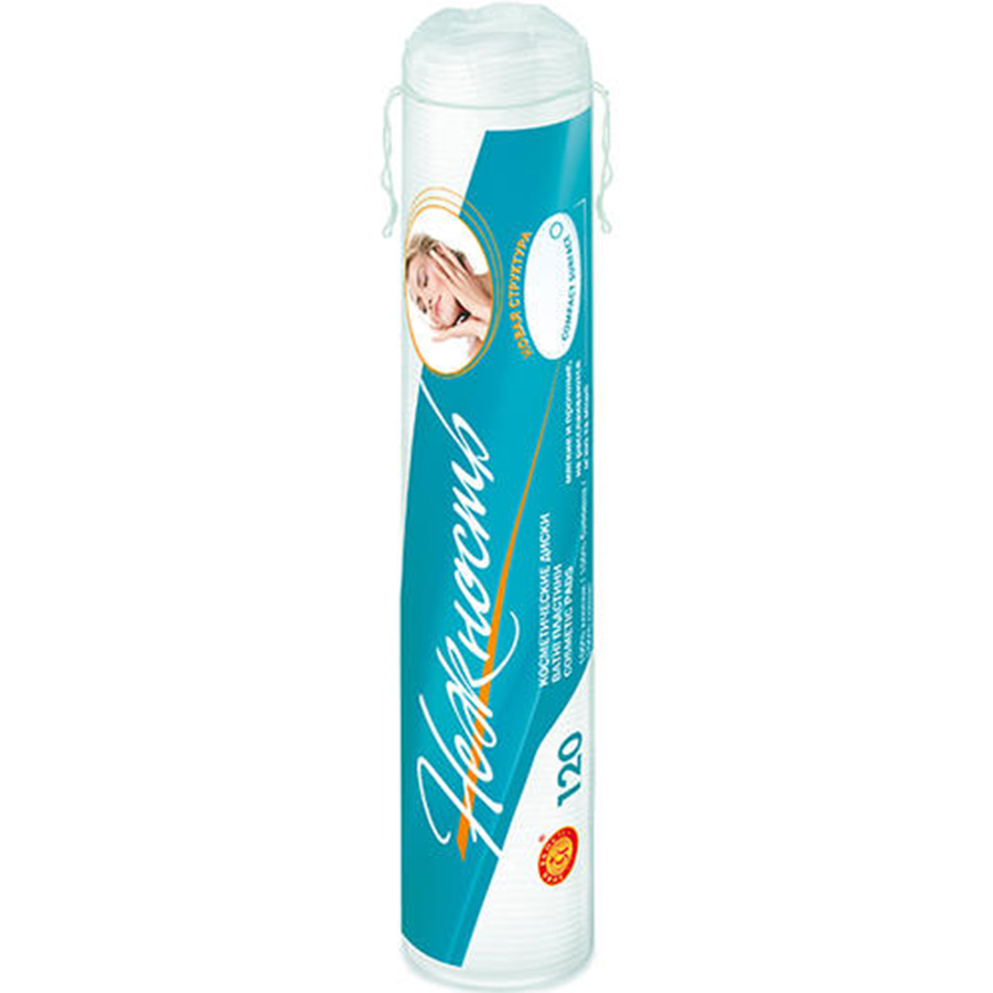CLEANIC ბამბის დისკი 120 ც (კლინიკი)