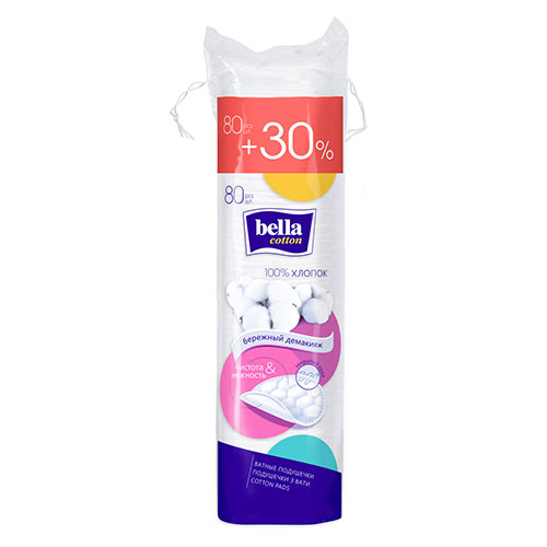 BELLA მრგვალი ბამბის ბალიშები 80 ც (ბელა)
