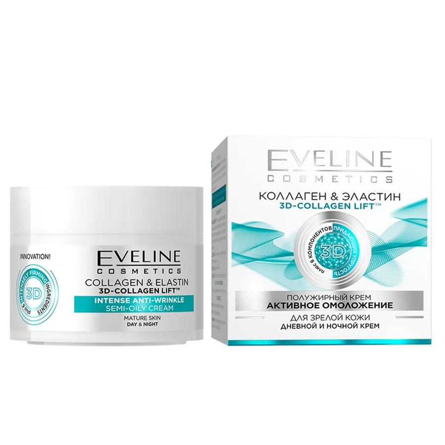 EVELINE 3D-Collagen Lift 50+ ნაოჭების საწინააღმდეგო დღის და ღამის კრემი 50 მლ (ეველაინი)