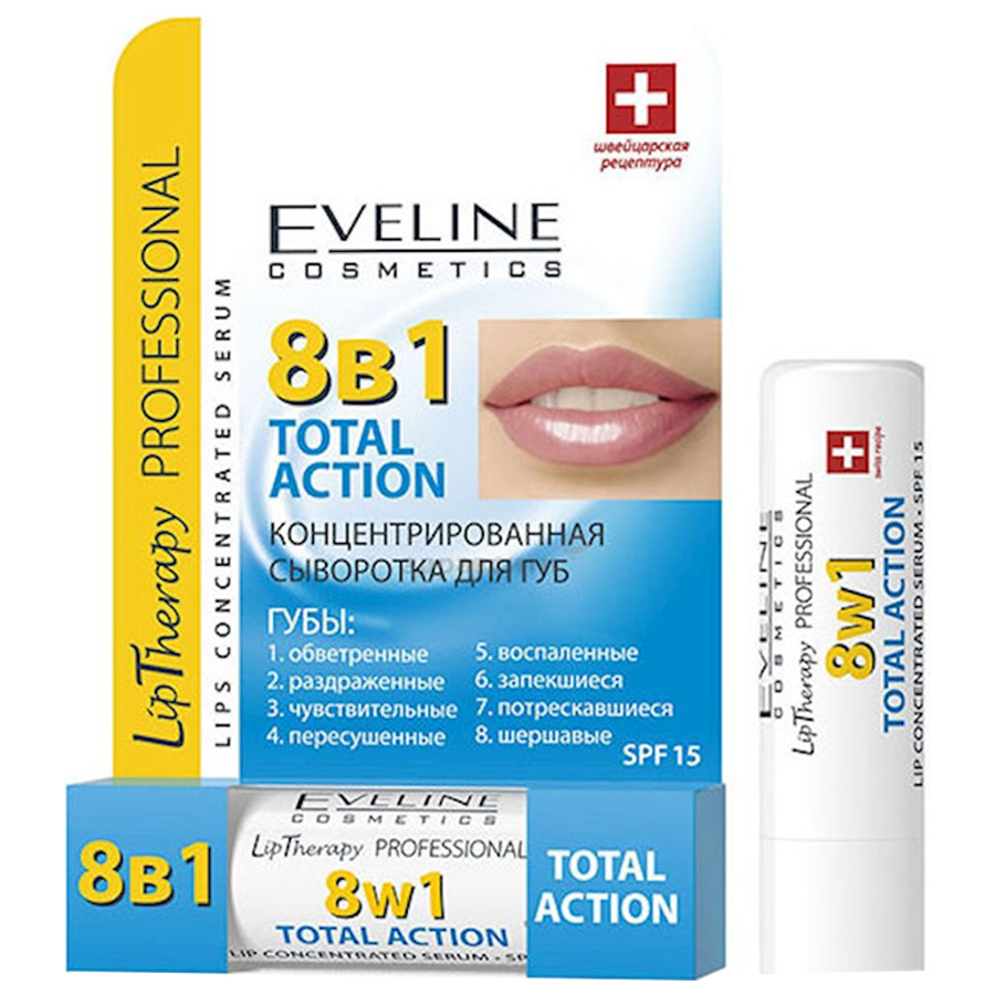 EVELINE 8/1 LIP ტუჩის სამკურნალო შრატი (ეველაინი)