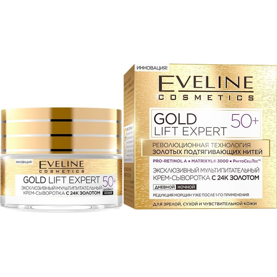 EVELINE Gold Lift Expert 50+ ნაოჭების საწინააღმეგო საცხ-შრატი (ეველაინი)