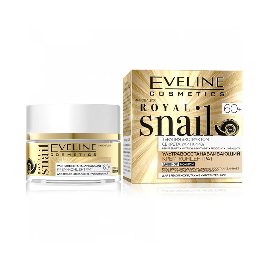 5901761980981 ROYAL SNAIL 60+ ულტრააღმდგენი კრემ-კონცენტრანტი დამსკდარი და მგრძნობიარე კანისთვის 50მლ