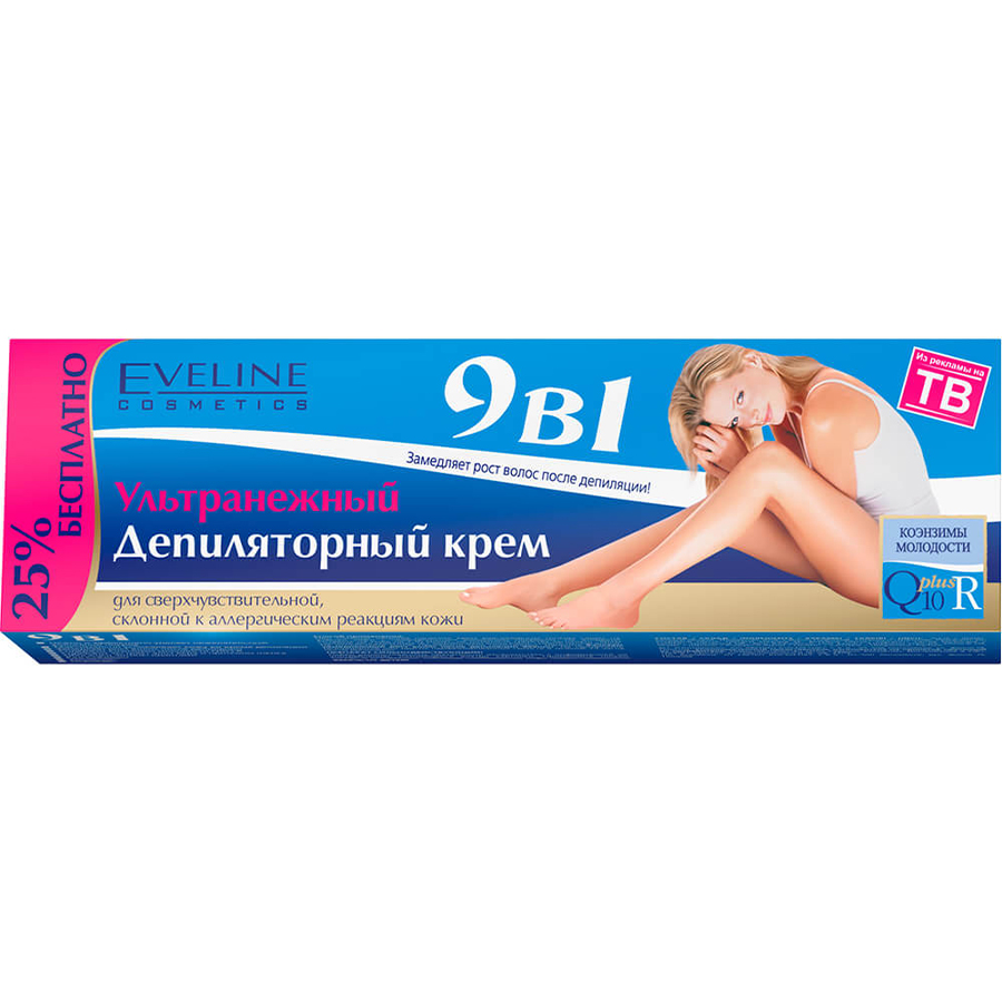 EVELINE დეპილაციის საცხი 125 მლ (ეველაინი)
