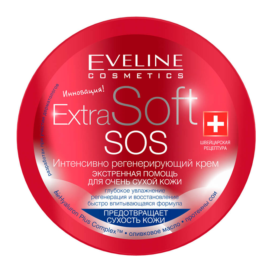 EVELINE EXTRA SOFT SOS ინტენსიურად აღმდგენი საცხი 200 მლ (ეველაინი)