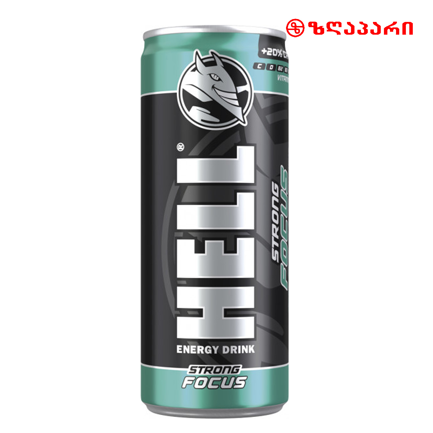ენერგეტიკული სასმელი/Hell focus/0,25 5999885747733
