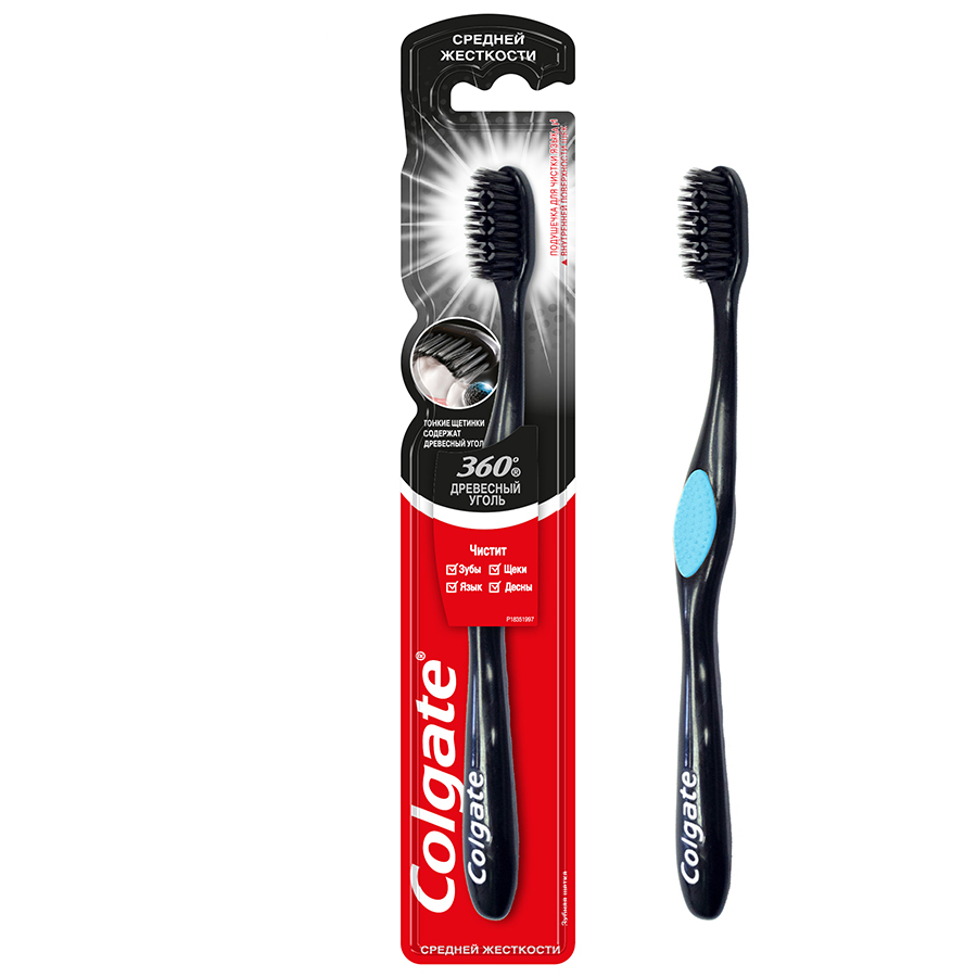 COLGATE 360 Charcoal კბილის ჯაგრისი/6910021100228 1ც