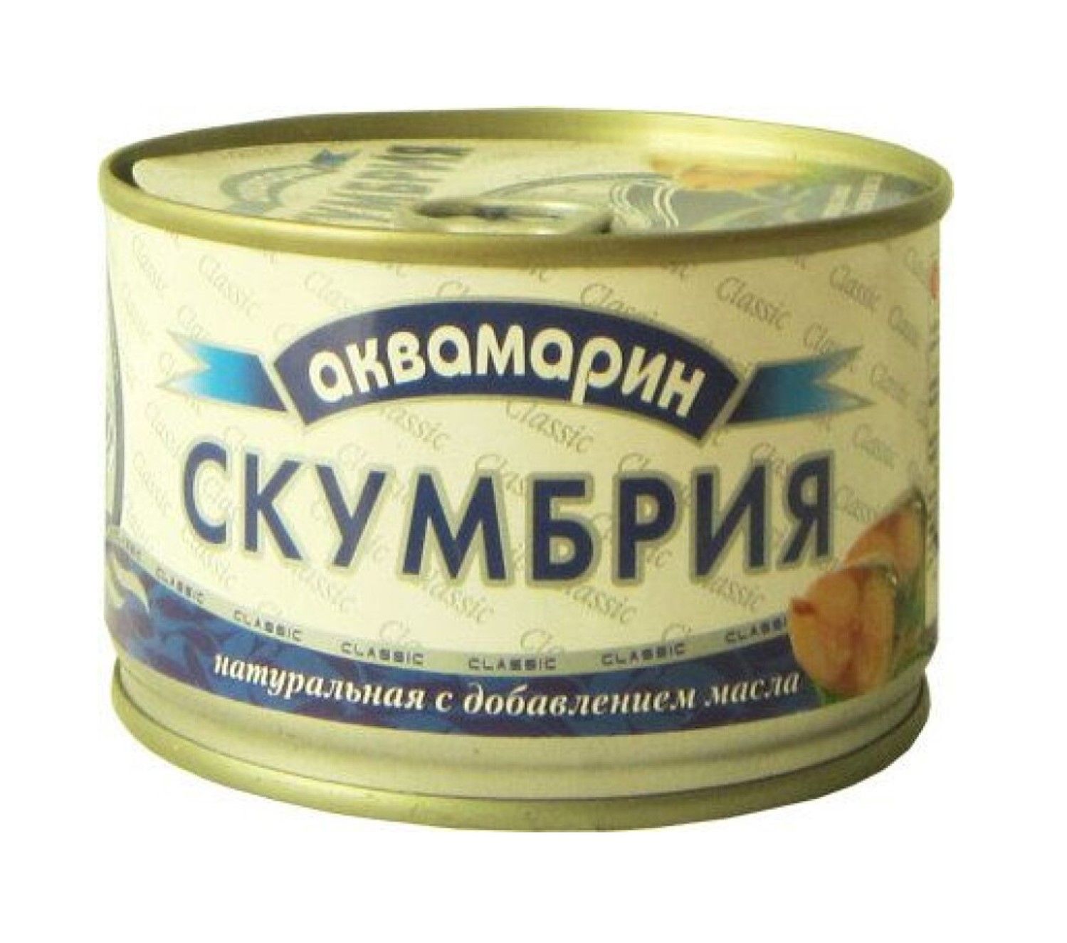 სკუმბრია აკვამარინი ზეთში (გასახ). 240 გრ / 6927964580598