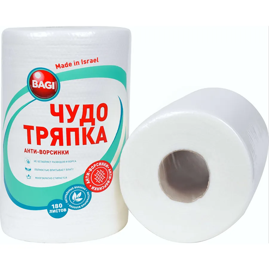 ჩუდო- ჩვარი, 20/20 (180ც)