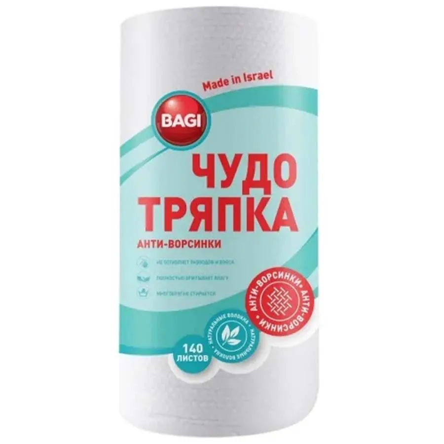 უნივერსალური მრავალჯერადი ტილო 25*22 /ბაგი/ 1 ც