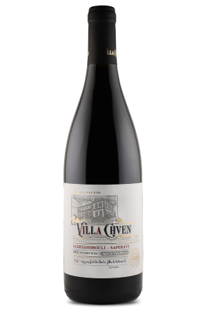 ალექსანდროული • საფერავი 2022