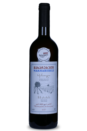 რქაწითელი 2017