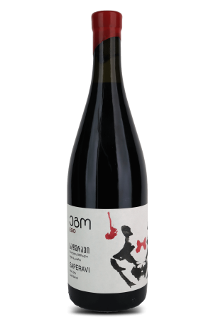 საფერავი 2021