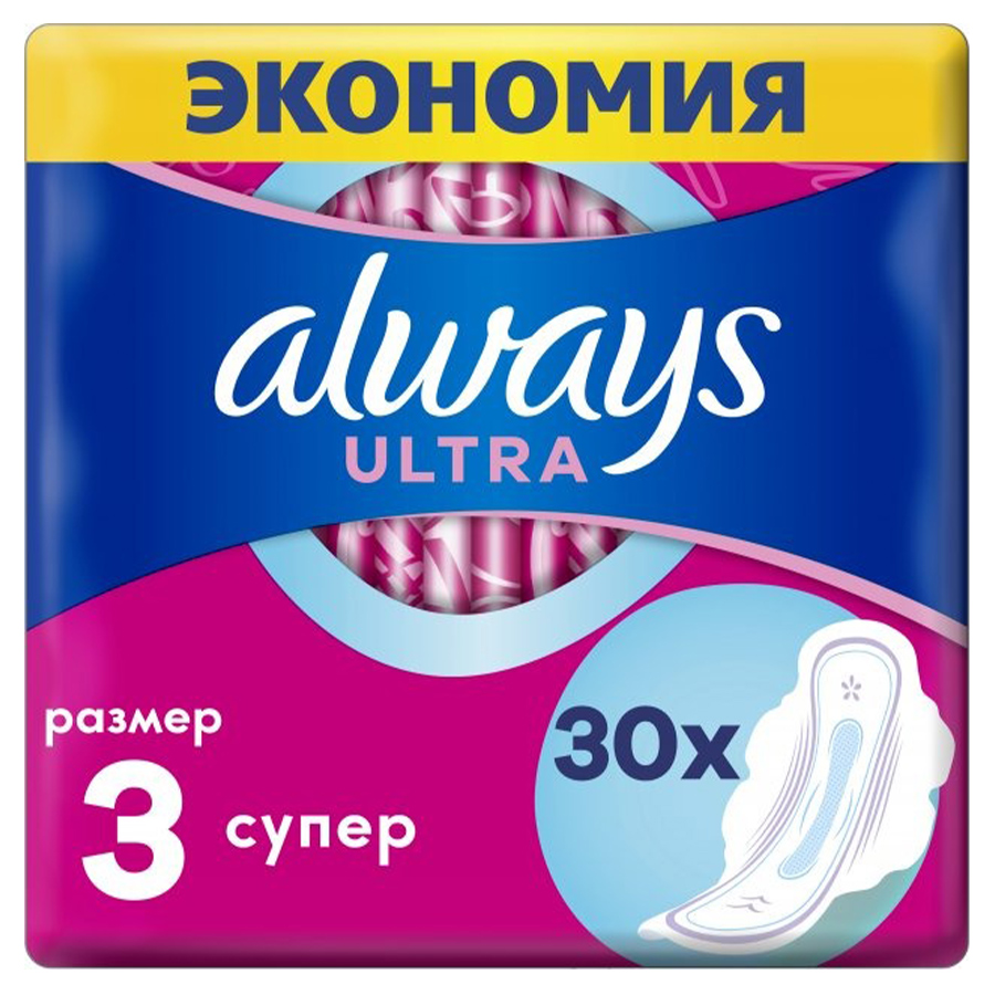 ALWAYS 5 წვეთიანი 3 ზომა ღამის ჰიგიენური საფენი 30 ც (ოლვეისი)