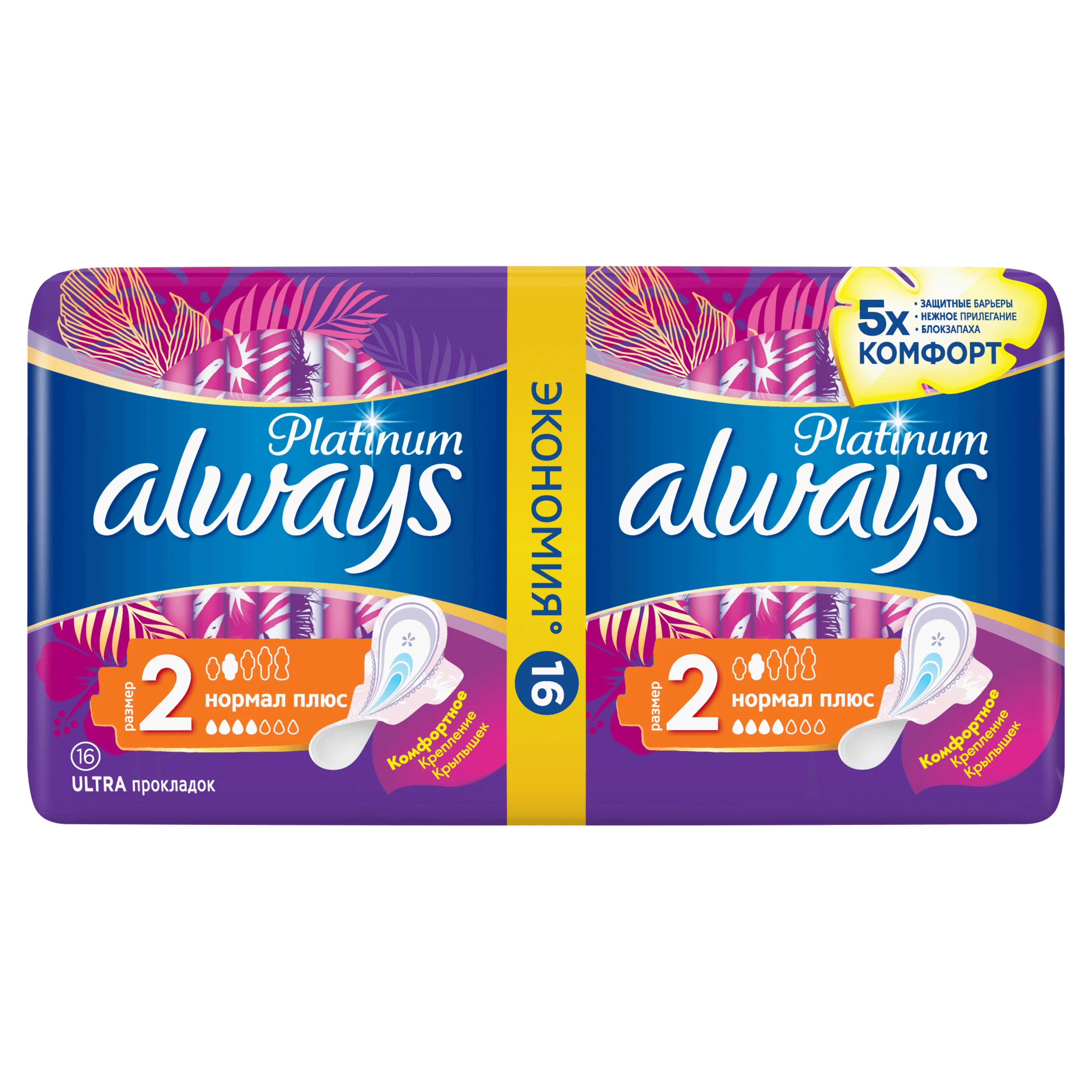 Always Platinum - ჰიგიენური საფენი, ზომა 2, წვ.4, 16ც