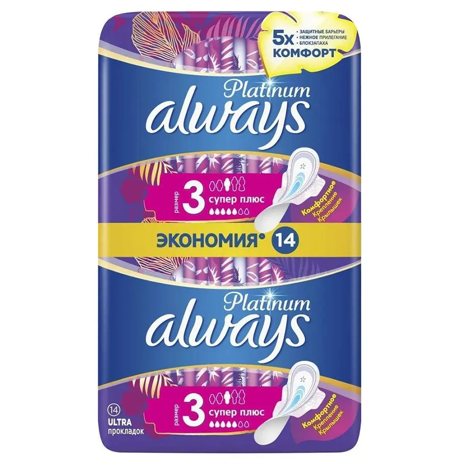 Always Platinum - ჰიგიენური საფენი, ულტრა სუპერ პლუსი, ზომა 3, წვ.5, 14ც