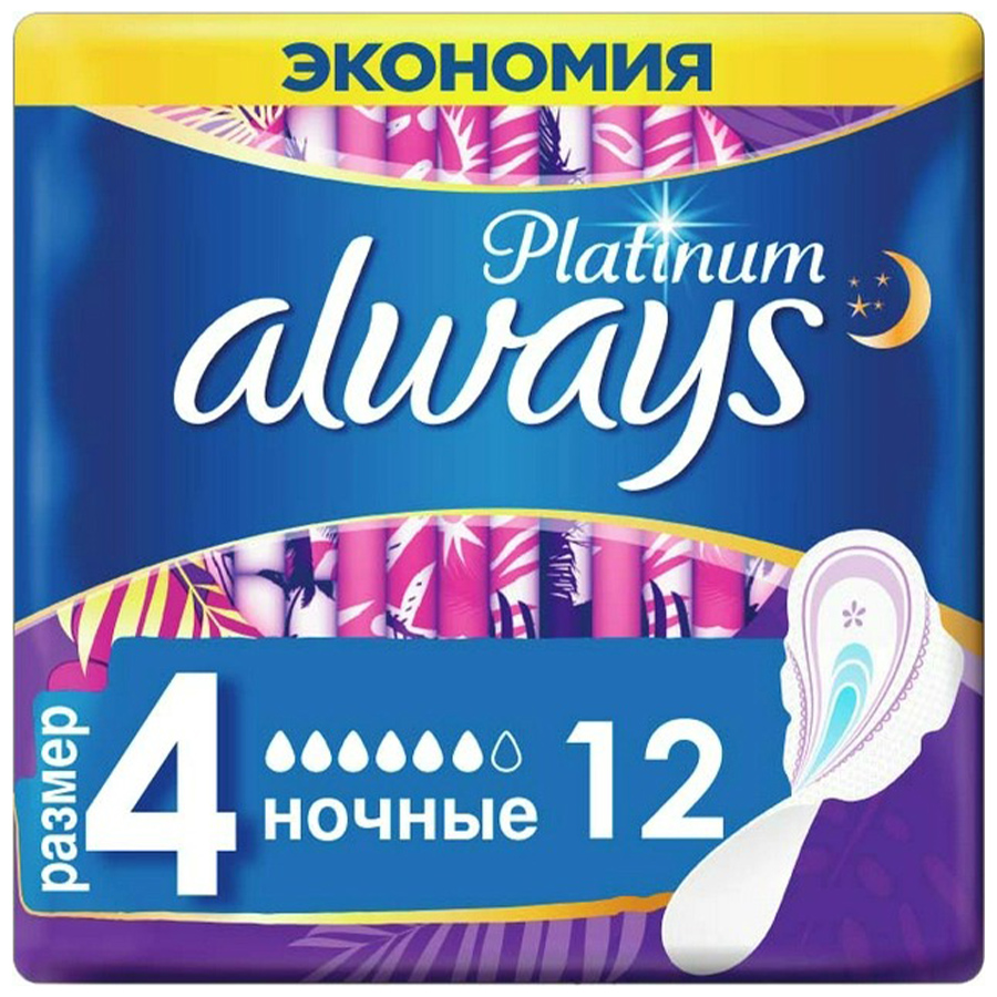 Always Platinum - ჰიგიენური საფენი, ღამის, 4 წ, 14ც. (მთლიანობა)