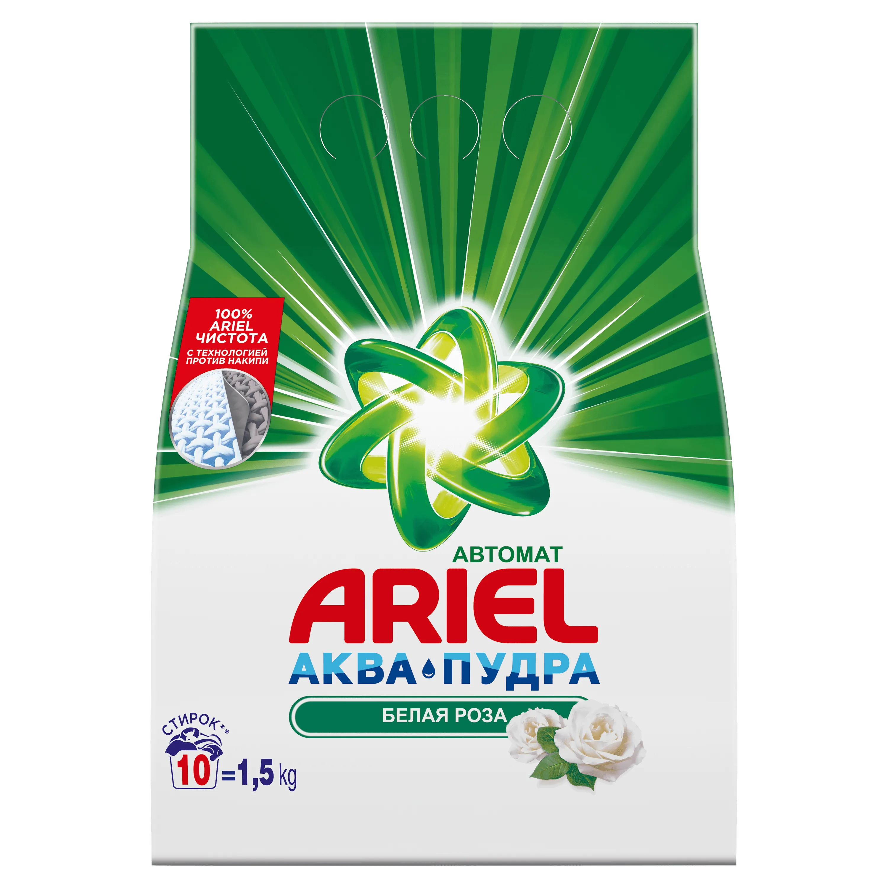 არიელი LS თეთრი ვარდი 10x1.5კგ