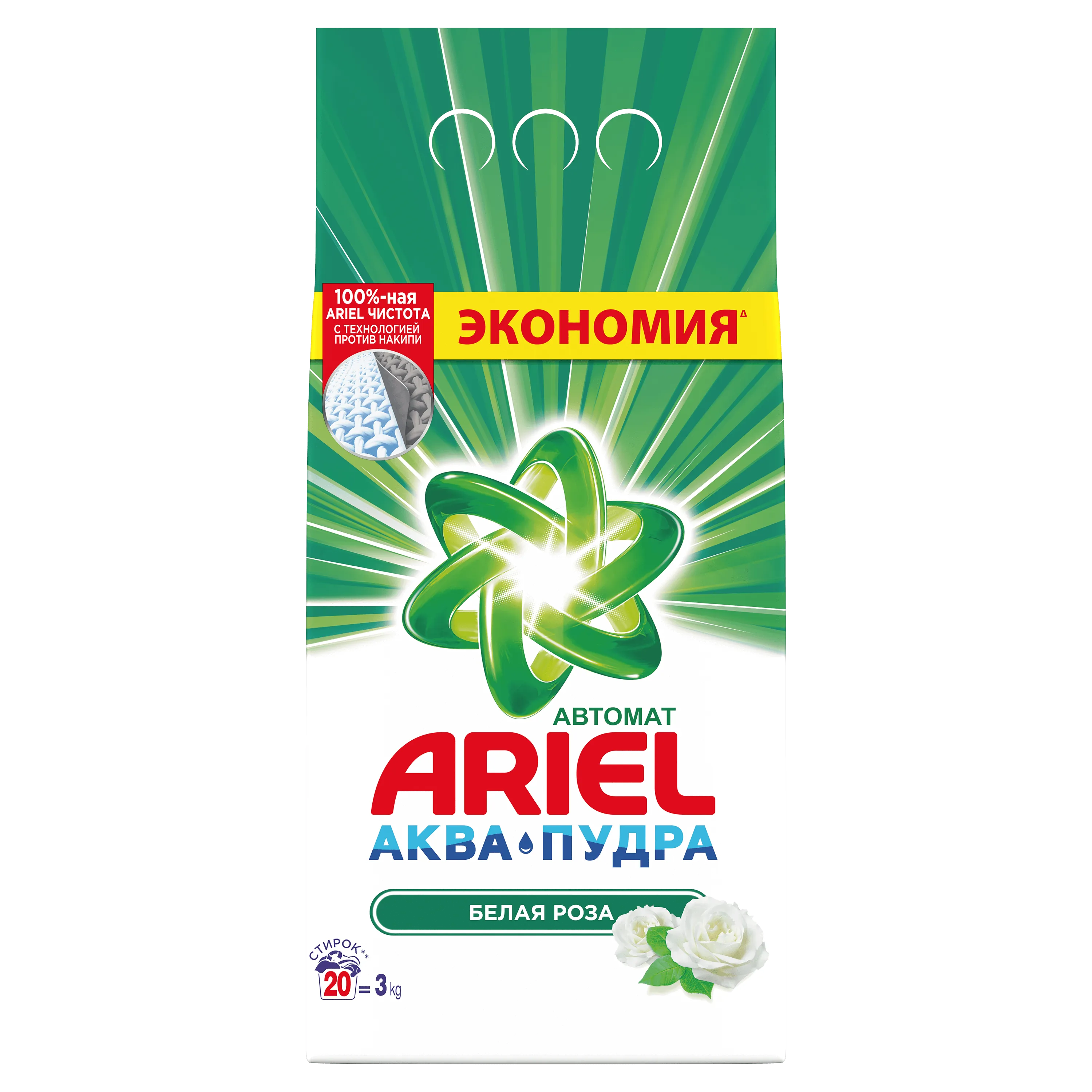 არიელი თეთრი ქსოვილის სარეცხი ფხვნილი 3კგ/8001090767141