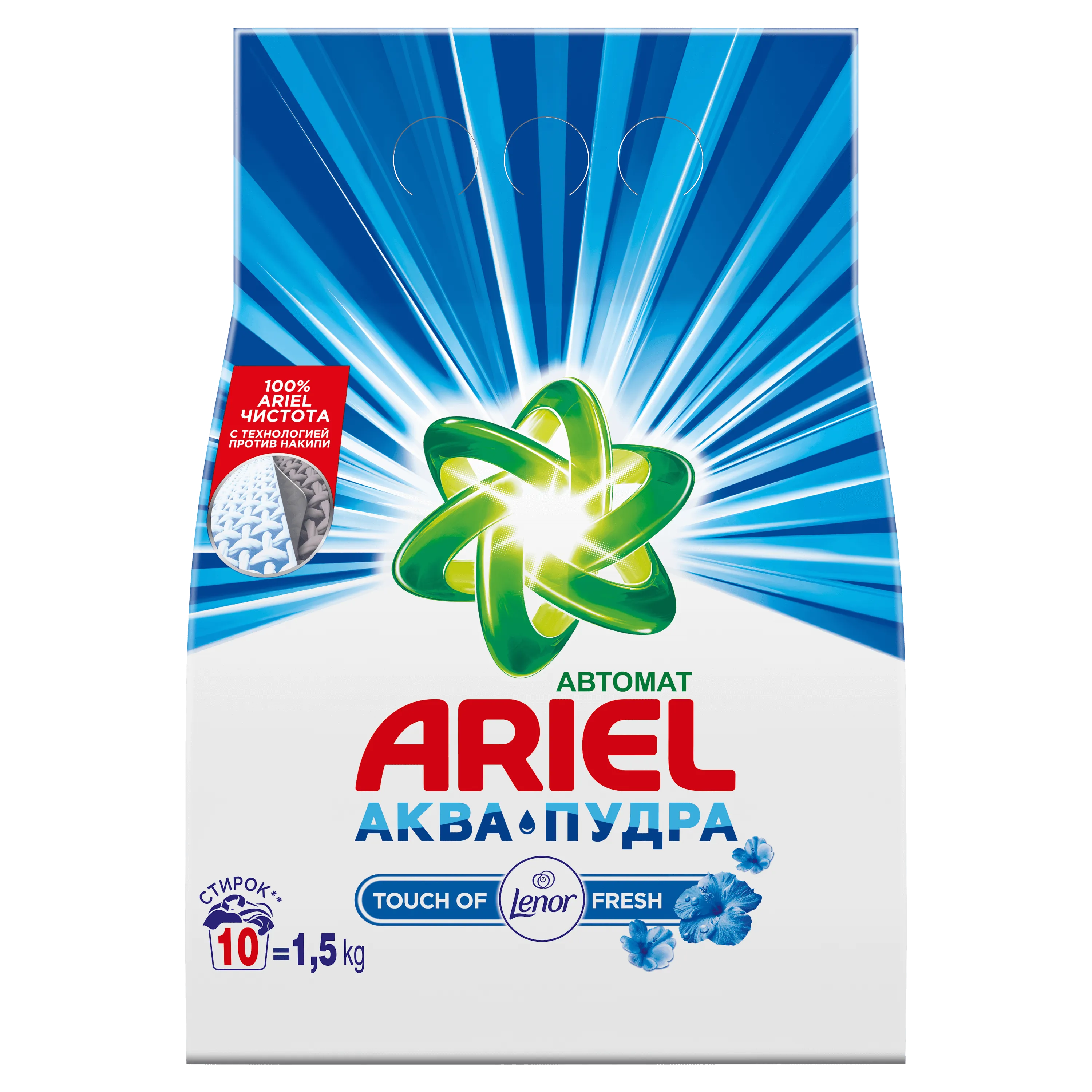 არიელი 1.5 კგ ლენორის სურნელით სარეცხი ფხვნილი ლენორის