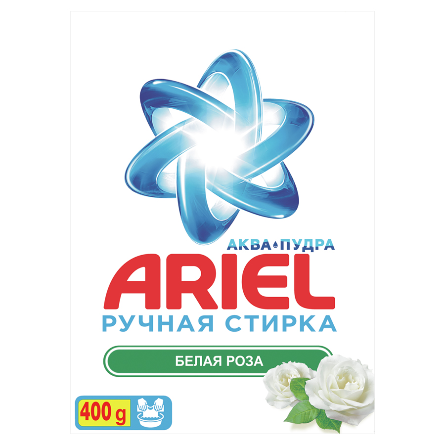 არიელი 400 გ თეთრი ვარდი სარეცხი ფხვნილი ხელით რეცხვისთვის