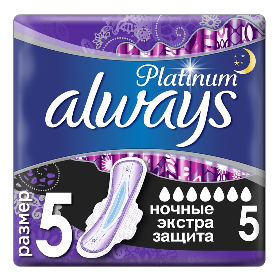 ჰიგიენური საფენი ოლვეის ულტრა ღამის 18X5