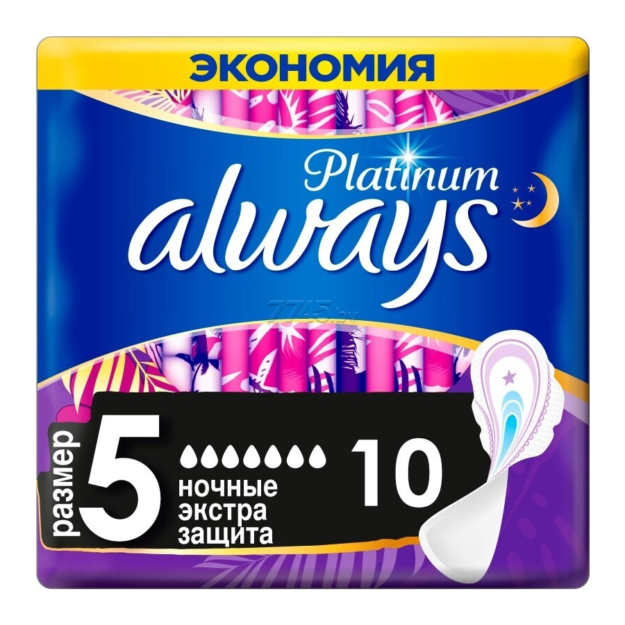 ჰიგიენური საფენი ოლვეის ულტრა ღამის12X10VP