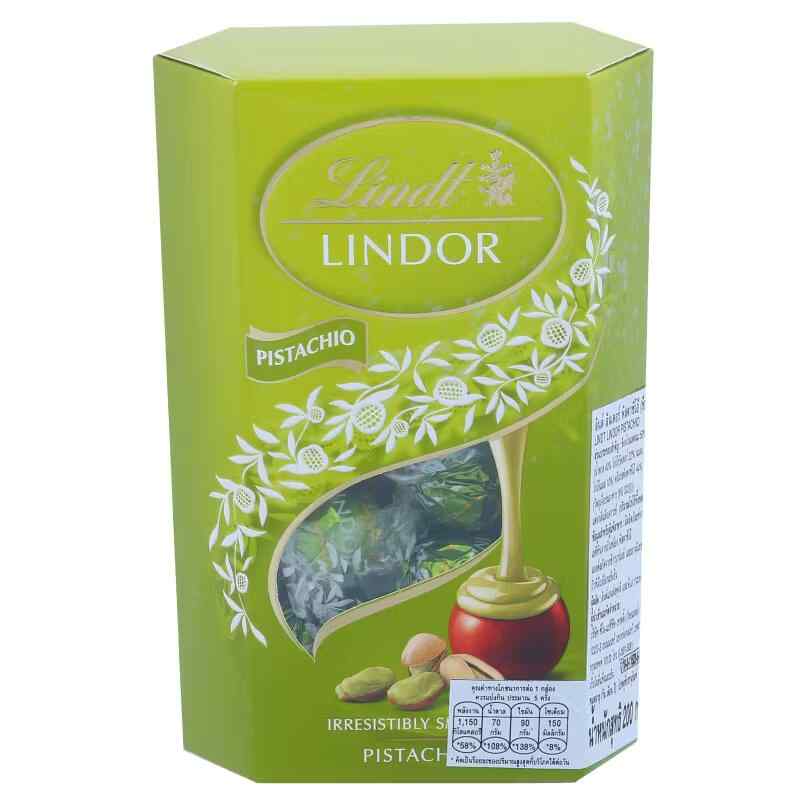 Lindt- შოკოლადის ასორტი ფსტა 200გრ