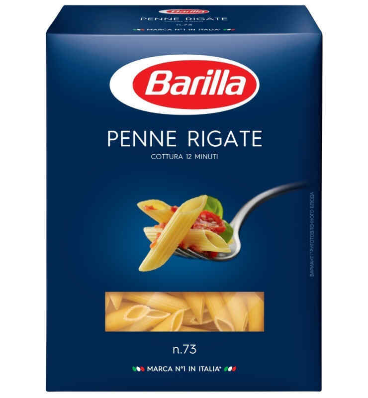 Barilla-Penne Rigate №73 450 გრ