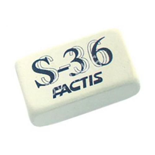 საშლელი (S-36)