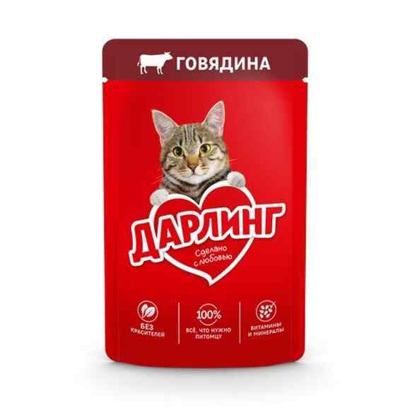 ცხოველთა კვება / დარლინგი კატა საქონლის ხორც. / 26x75გრ