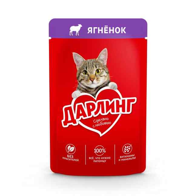 ცხოველთა კვება / დარლინგი კატა ბატკნის.ხორც / 26x75გრ