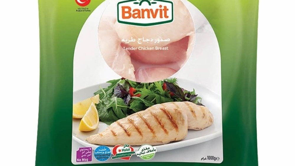BANVIT გაყინული ქათმის ფილე 1 კგ. CHICKEN BREAST