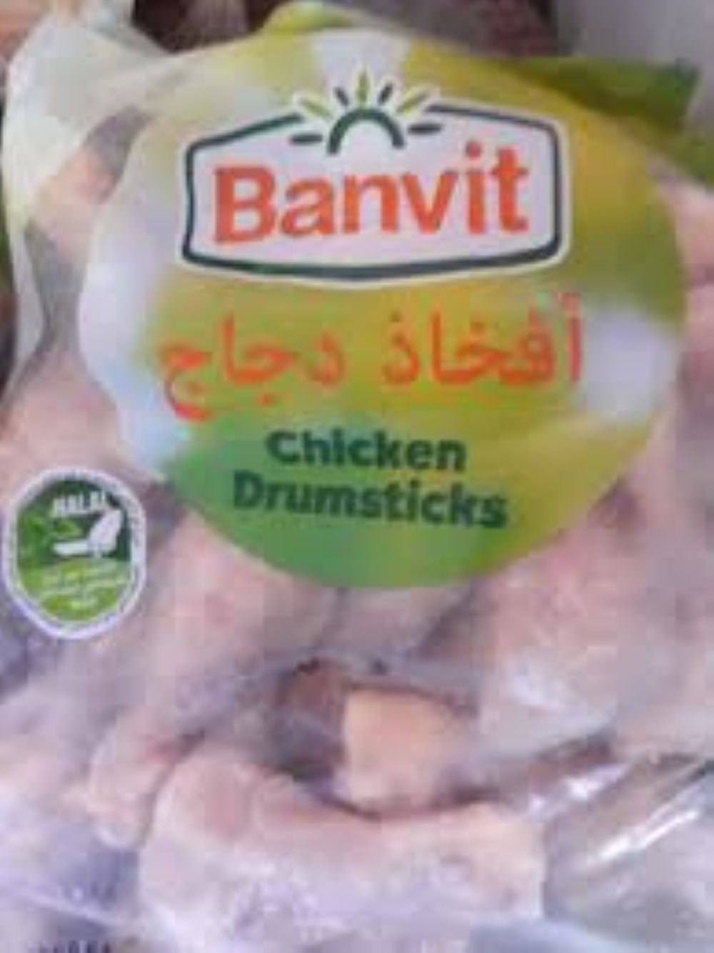 BANVIT ქათმის ბარკალი 2 კგ. CHICKEN DRUMSTICKS