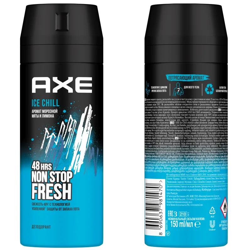 AXE Ice Chill დეოდორანტი სპრეი 150 მლ (აქსი)