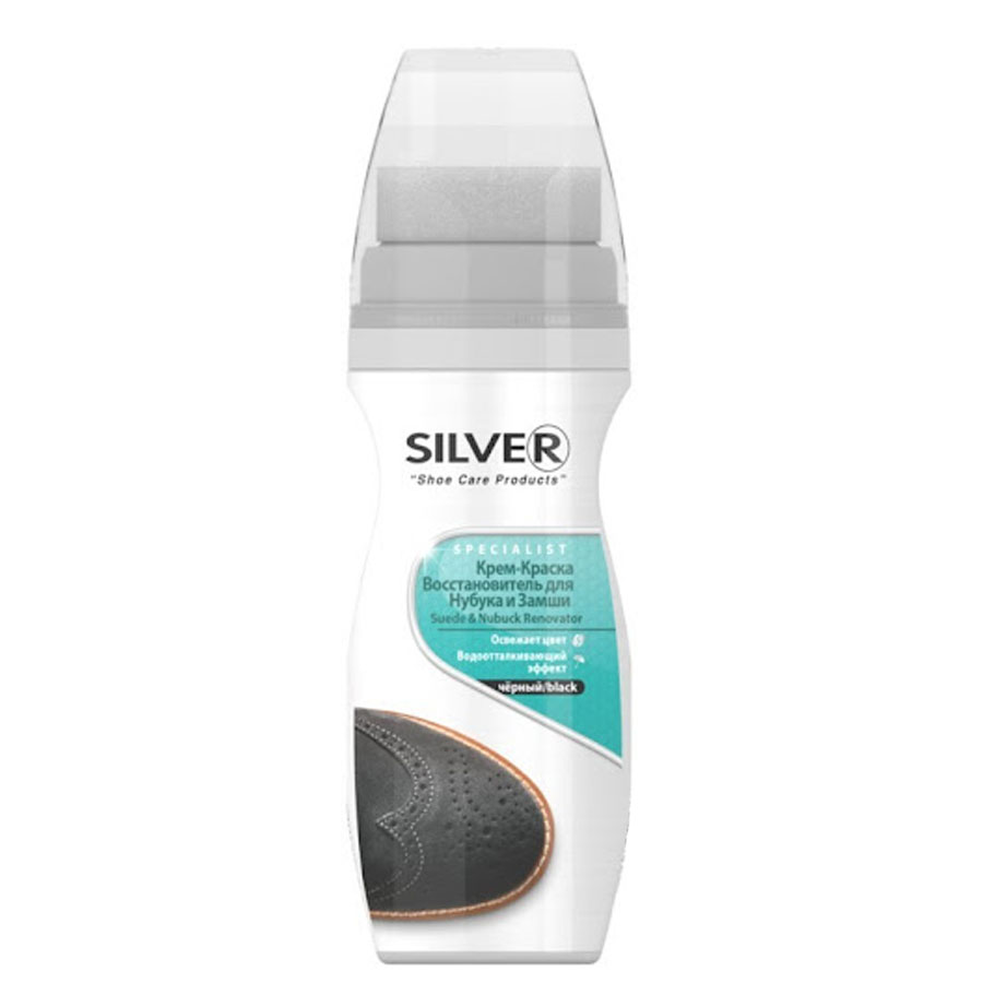 SILVER ფეხსაცმლის საწმენდი კრემი 75 მლ (სილვერი)