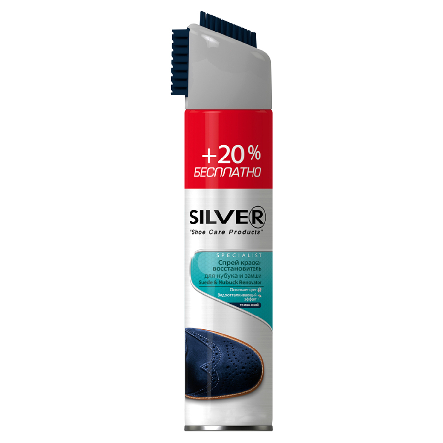 SILVER Ocean ზამშის სპრეი 300 მლ (სილვერი)
