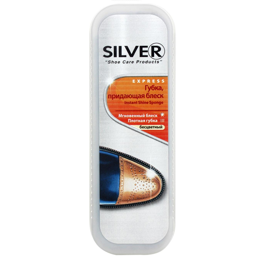 SILVER ფეხსაცმლის საწმენდი ღრუბელი (სილვერი)