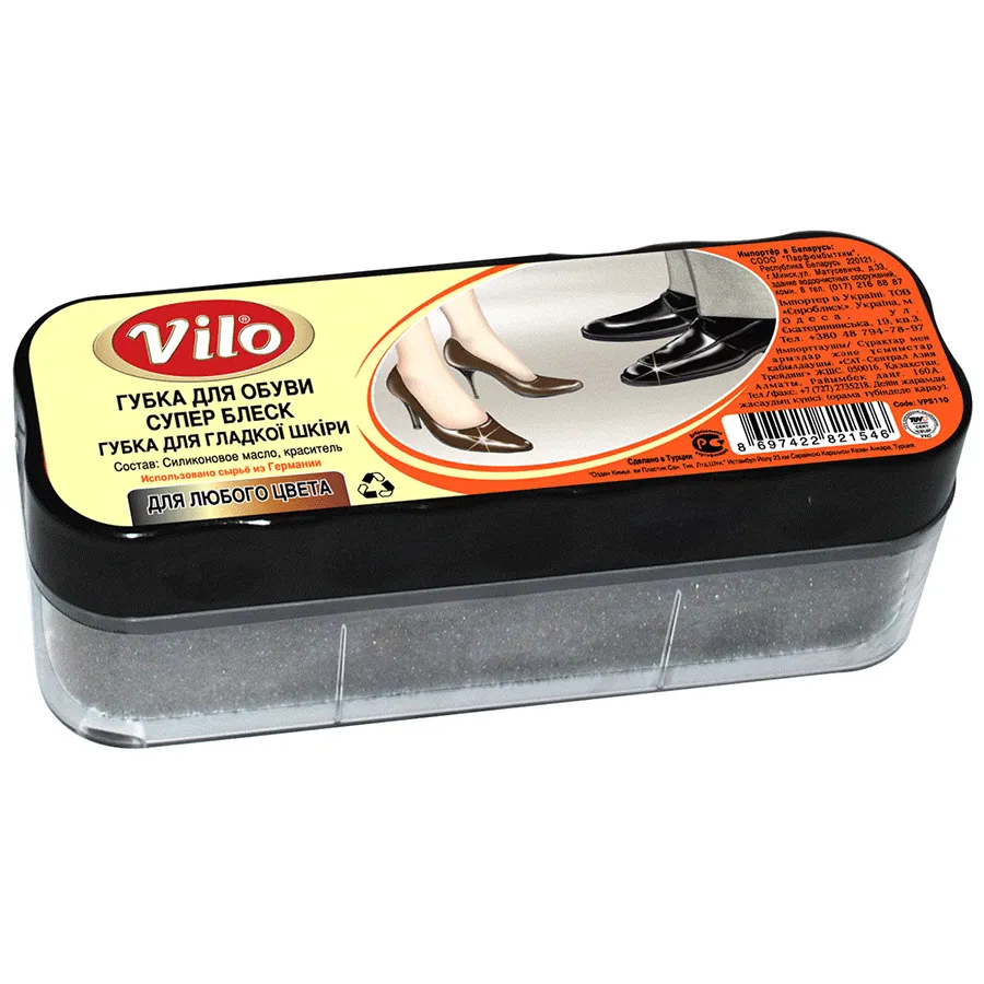 VILO ფეხსაცმლის ღრუბელი უფერო-1ც/8697422821546