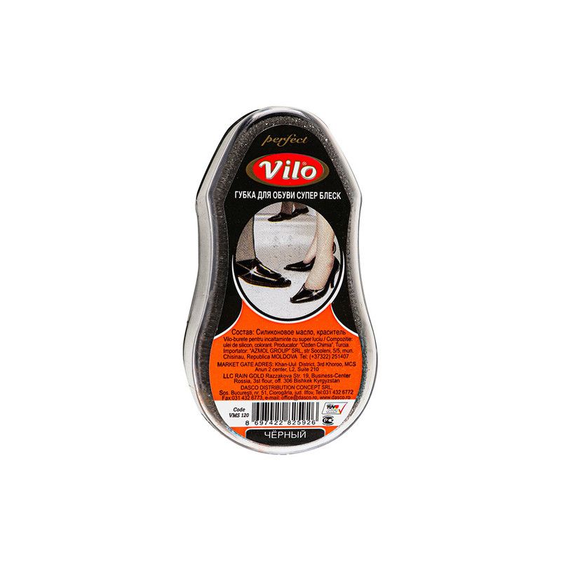 VILO ფეხსაცმლის ღრუბელი შავი-1ც/8697422825926