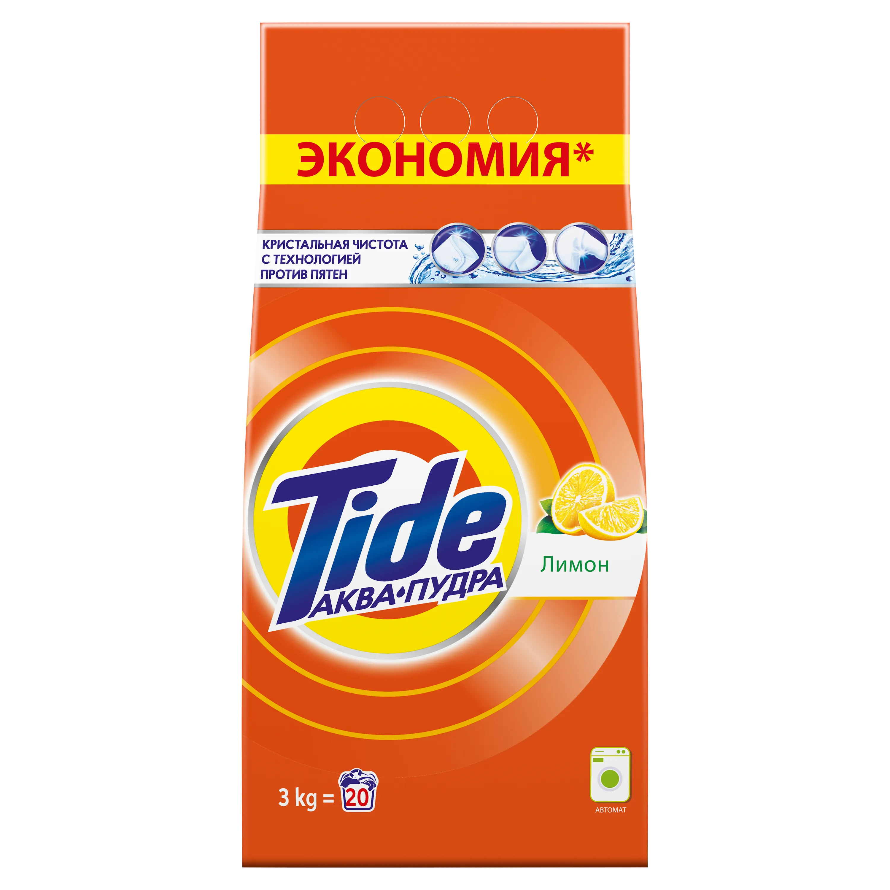 ტაიდი 3 კგ სარეცხი ფხვნილი ლიმონთ/8700216161992