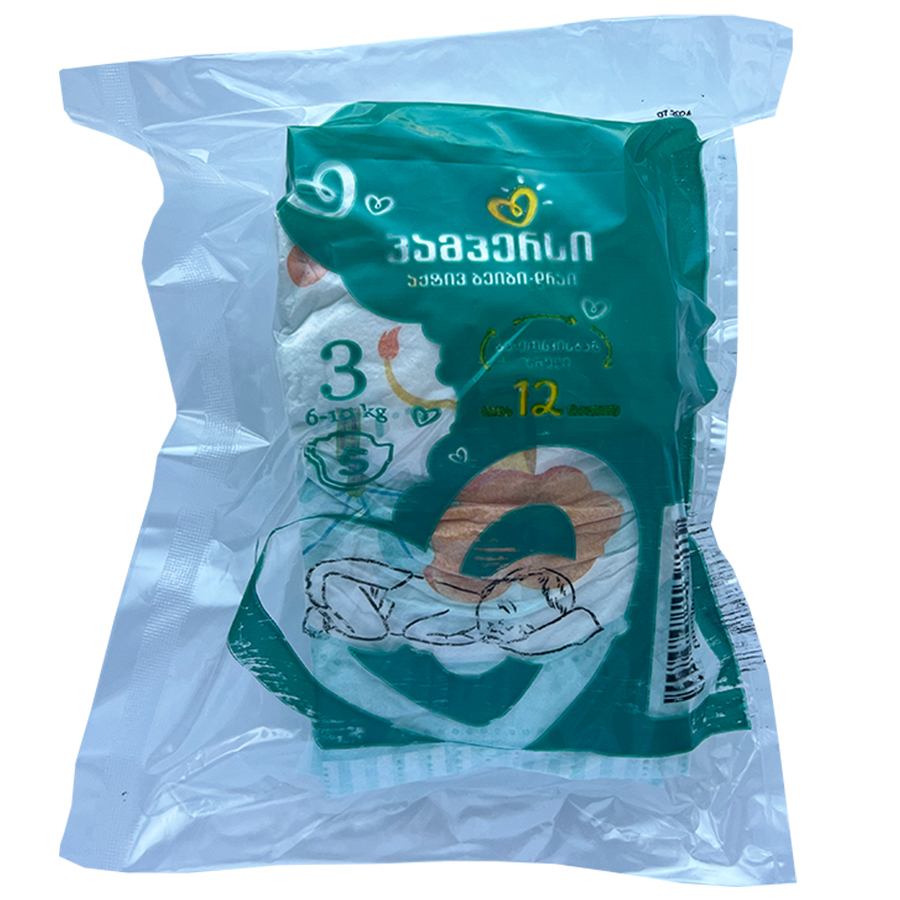 PAMPERS ACTIVE BABY DRY 3 ზომა ბავშვის საფენი 5 ცალი 6-10 კგ (პამპერსი)