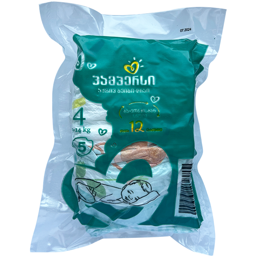 PAMPERS ACTIVE BABY DRY 4 ზომა ბავშვის საფენი 5 ცალი 9-14 კგ (პამპერსი)