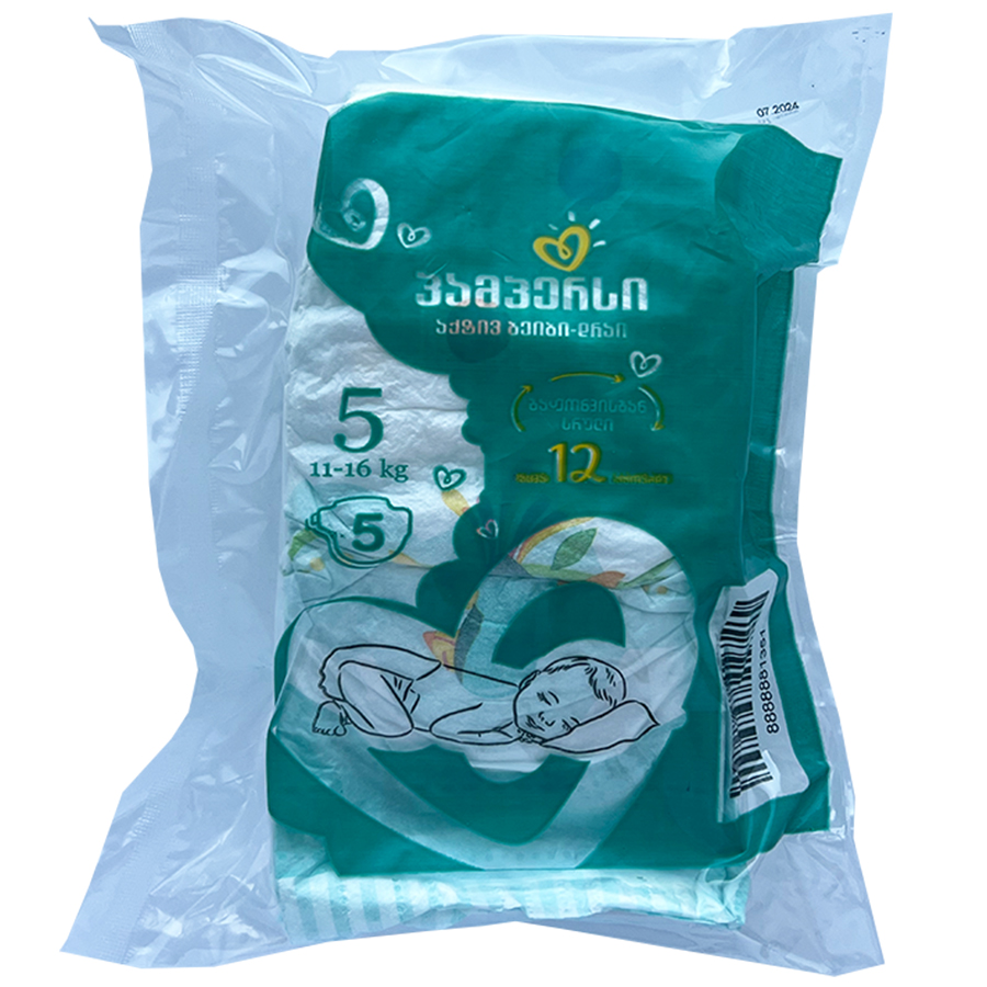 PAMPERS ACTIVE BABY DRY 5 ზომა ბავშვის საფენი 5 ცალი 11-16 კგ (პამპერსი)