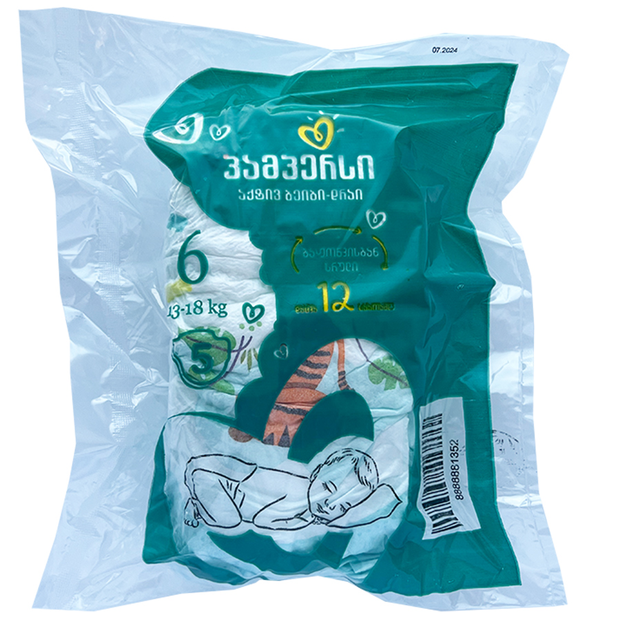 PAMPERS ACTIVE BABY DRY 6 ზომა ბავშვის საფენი 5 ცალი 13-18 კგ (პამპერსი)